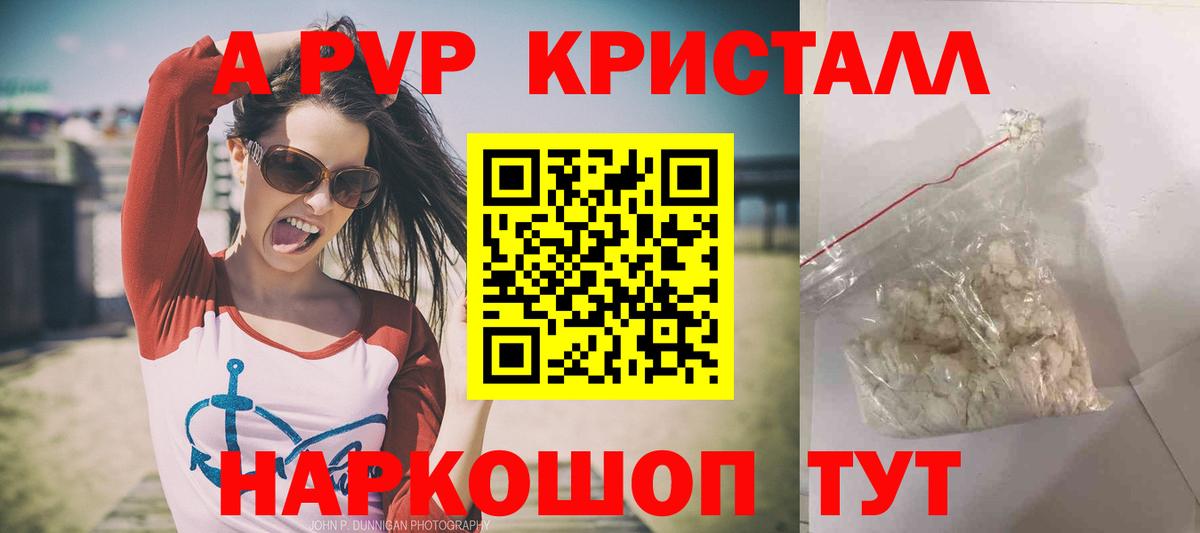 APVP СК КРИС Рославль