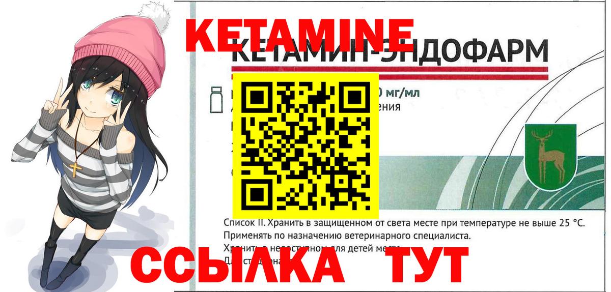 КЕТАМИН ketamine  Кетамин ketamine  Рославль    вход  Вход с VPN 