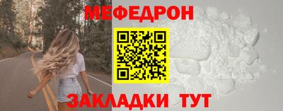 меф VHQ Вязники