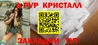 стаф Гудермес