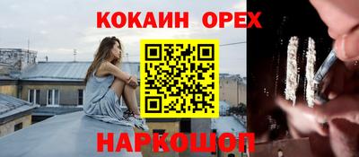меф VHQ Вязники