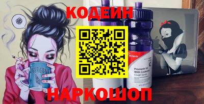 мефедрон VHQ Вязьма