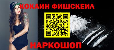 марки nbome Вышний Волочёк