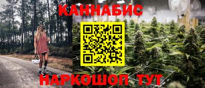 марки nbome Вышний Волочёк