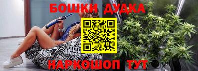 меф Гуково