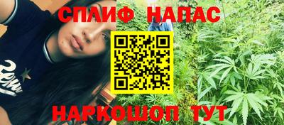 марихуана Гулькевичи