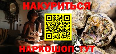 мефедрон VHQ Вязьма