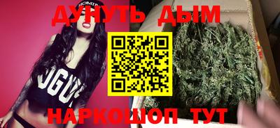 меф Гуково
