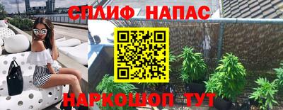 мефедрон VHQ Вязьма