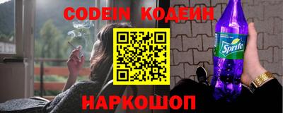 марки nbome Вышний Волочёк