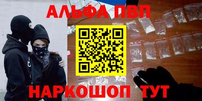 мефедрон VHQ Вязьма