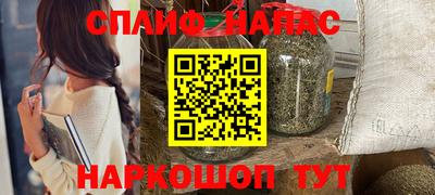 марки nbome Вышний Волочёк