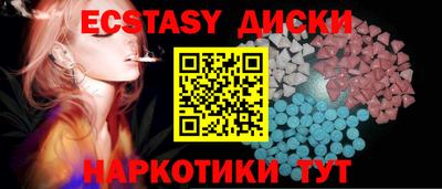мефедрон VHQ Вязьма