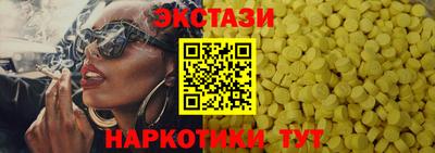 марки nbome Вышний Волочёк