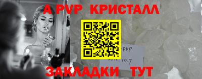 мефедрон VHQ Вязьма