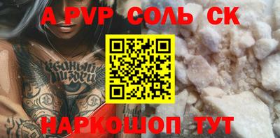 меф VHQ Вязники