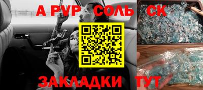 меф VHQ Вязники