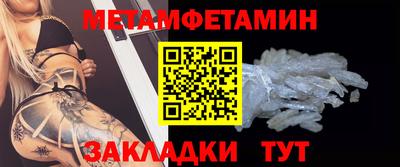 меф VHQ Вязники