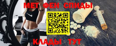 меф VHQ Вязники