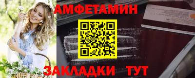 меф VHQ Вязники