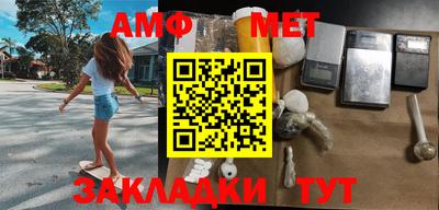 меф VHQ Вязники