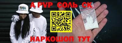 марки nbome Вышний Волочёк