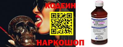 мефедрон VHQ Вязьма