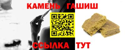 марихуана Гулькевичи