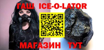 стаф Гудермес