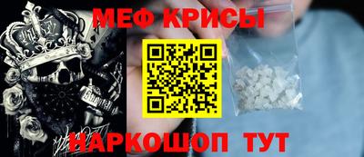 меф VHQ Вязники