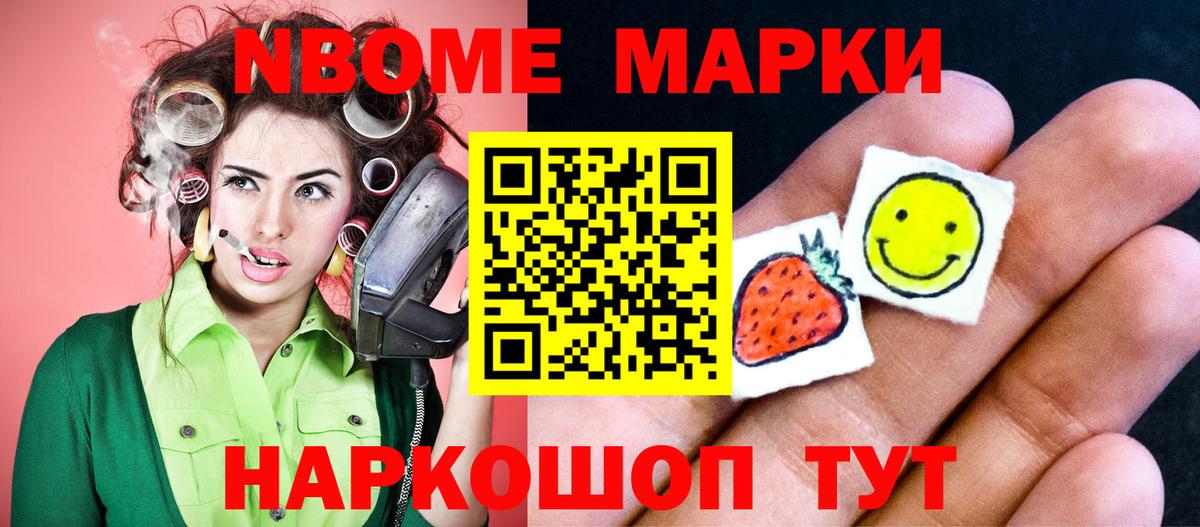 ЛСД экстази кислота  LSD-25 экстази ecstasy  Рославль  Вход с VPN 