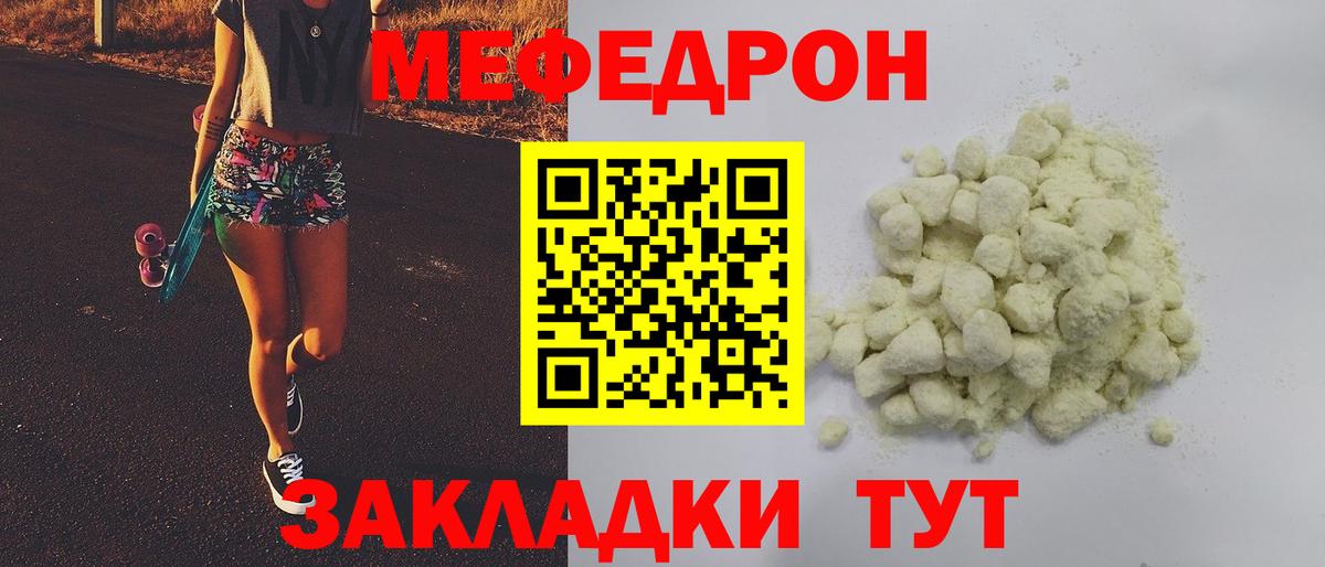 МЯУ-МЯУ VHQ  МЯУ-МЯУ  МЯУ-МЯУ мука  МЯУ-МЯУ  Вход с VPN  Рославль 