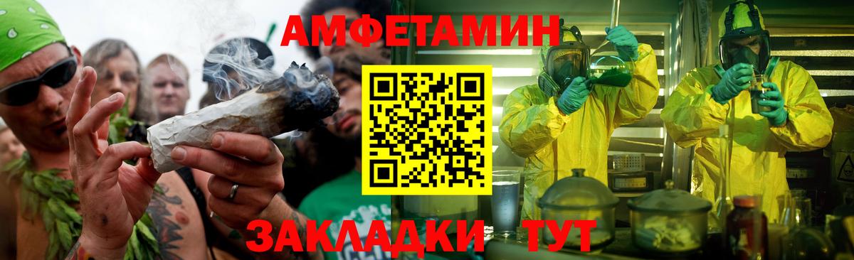 МЕТАМФЕТАМИН Декстрометамфетамин 99.9% Рославль