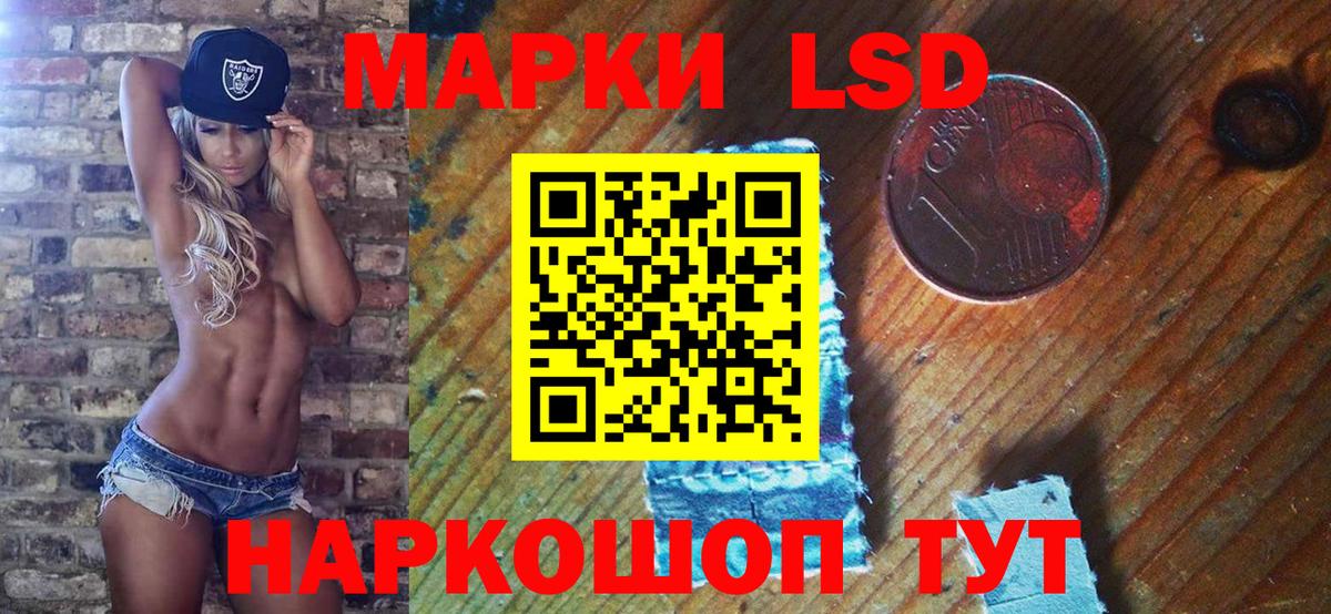 Марки NBOMe 1500мкг  Марки 25I-NBOMe  Рославль  Вход с VPN 