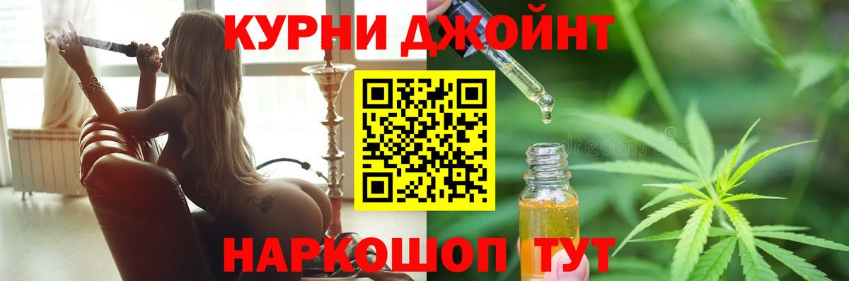 Рославль  Бошки Шишки ГИДРОПОН  Вход с VPN  Бошки Шишки LSD WEED 